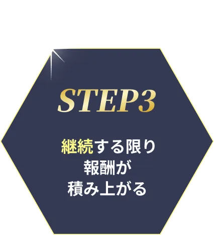 STEP3