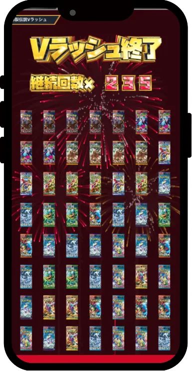 画面