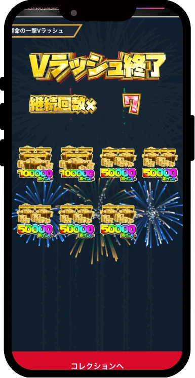 画面