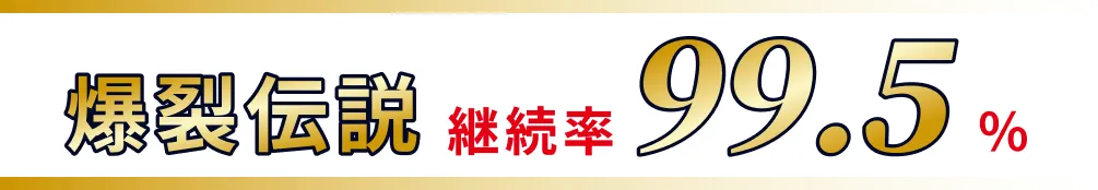 タイトル