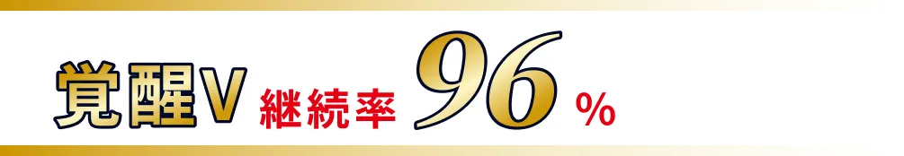タイトル