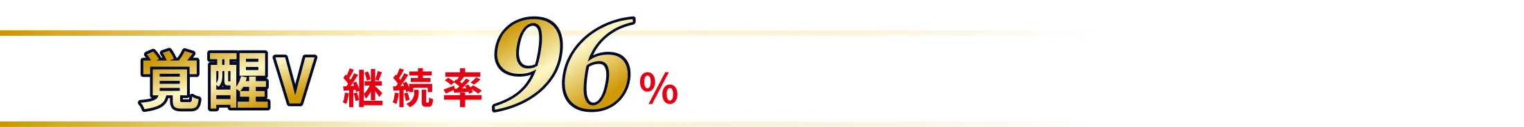 タイトル