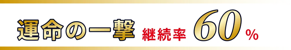 タイトル