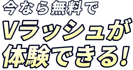 見出し