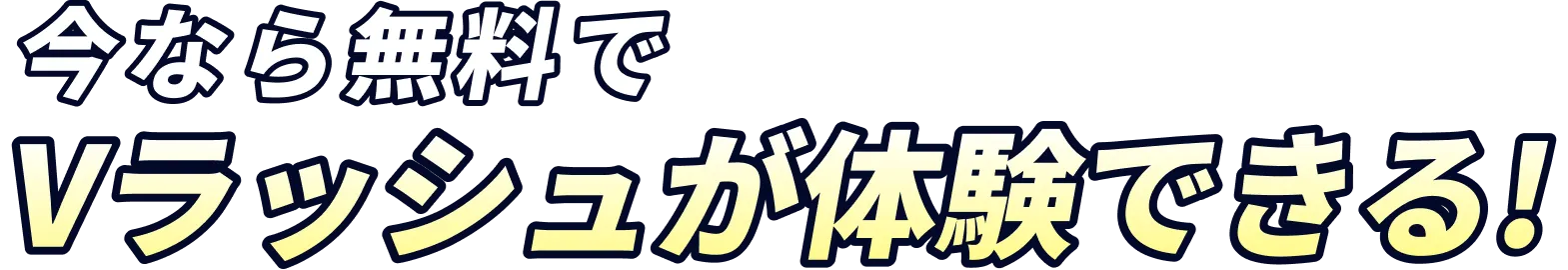 見出し