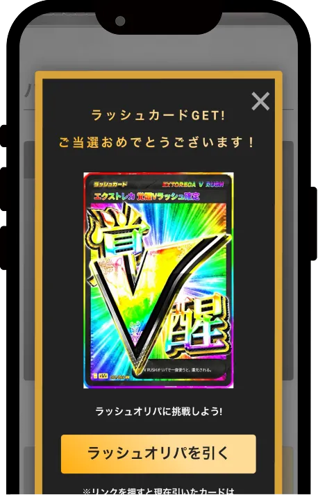 イメージ画像