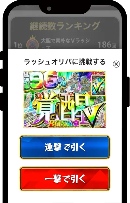 イメージ画像