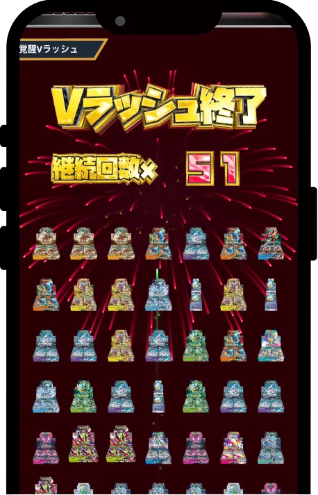 イメージ画像