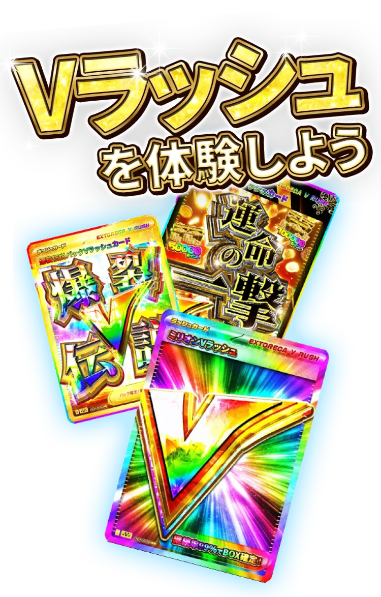 メインテキスト