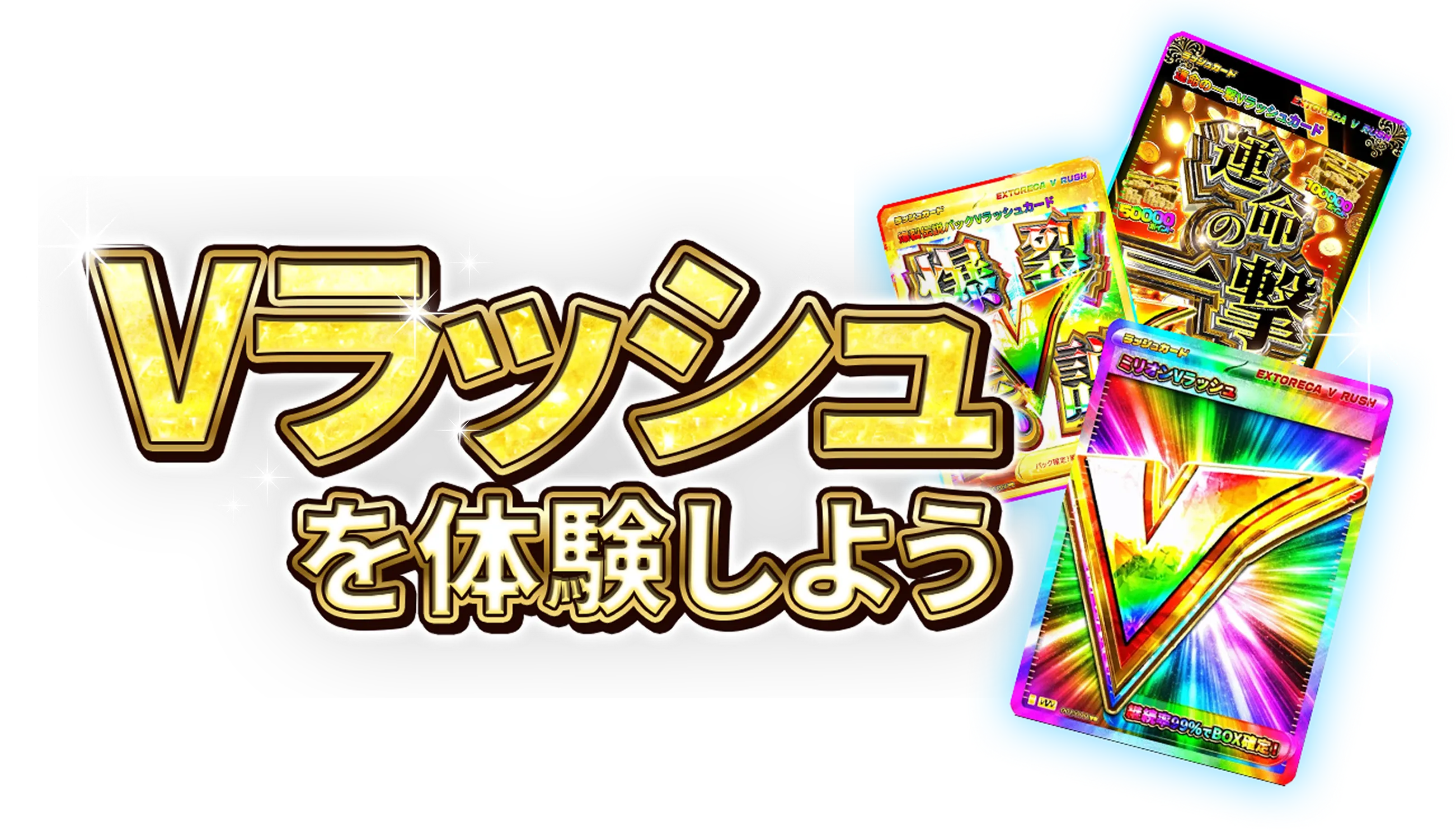 メインテキスト